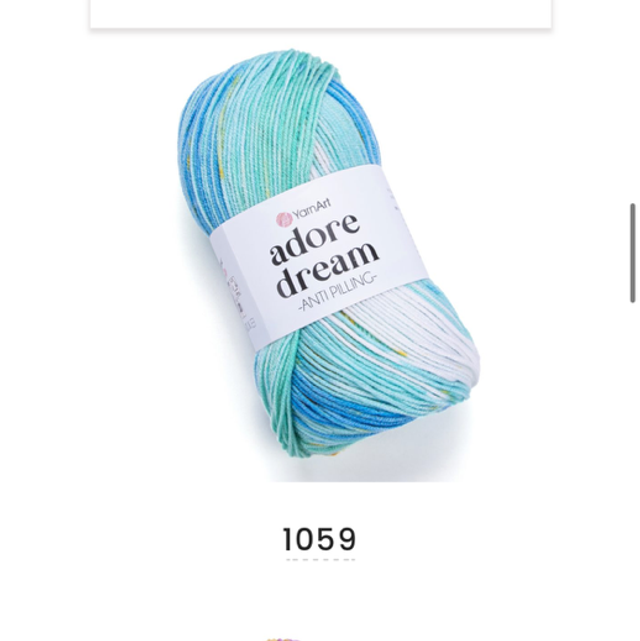 YARNART ADORE DREAMS DK 100 GRAM BALL (1059)