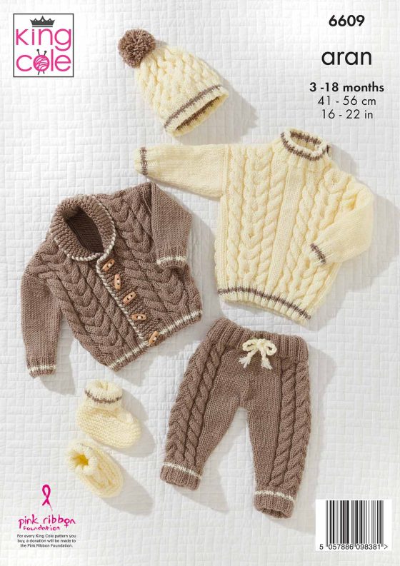 KING COLE CHERISH ARAN BABY BOYS SET KNITTING PATTERN KC6609